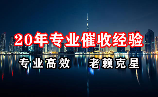 亳州要债公司